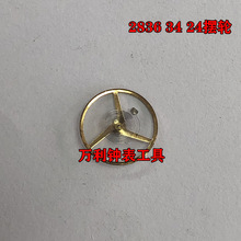 �ֱ�Cо��� 2824 2836 2834 �C��ȫ�[݆ ���νz�m����ʿETA���