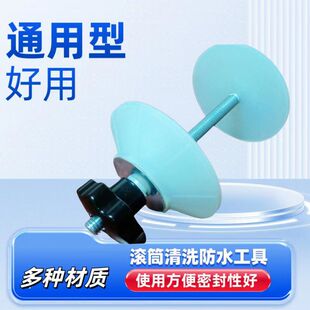 ���z��ˮ���LͲϴ�C�S����ϴ���߷�ˮ�ܷ�Ȧ��ֹ�Mˮ