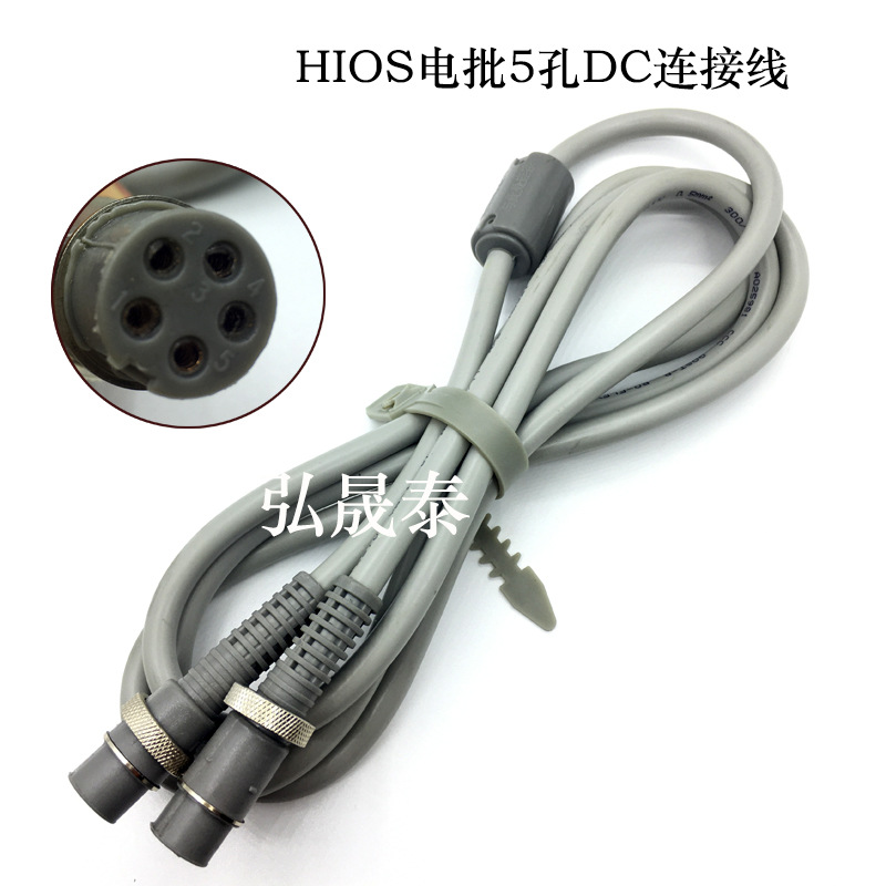 欢乐购 电批5孔连接线 灰色