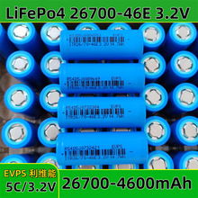 ȫEVPSS26700F4600mAh 5C3.2V LiFePo4늳