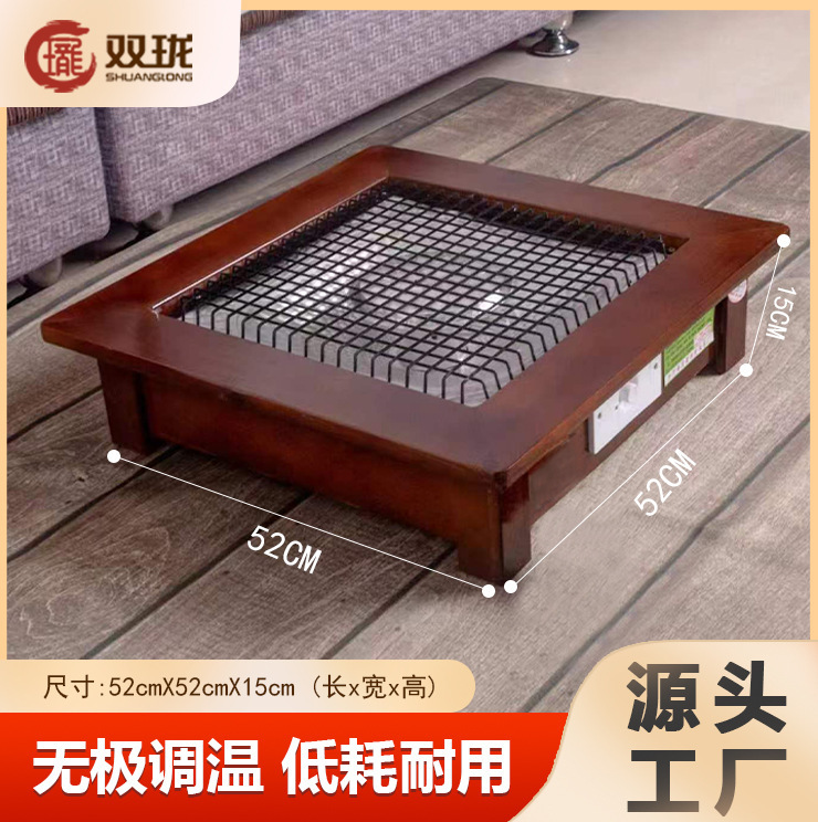 代发火盆实木取暖器家用烤火箱电火盆桌下烤火炉湖南暖脚神器|undefined