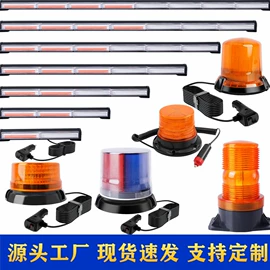 其他车灯;交通警示灯;车顶灯