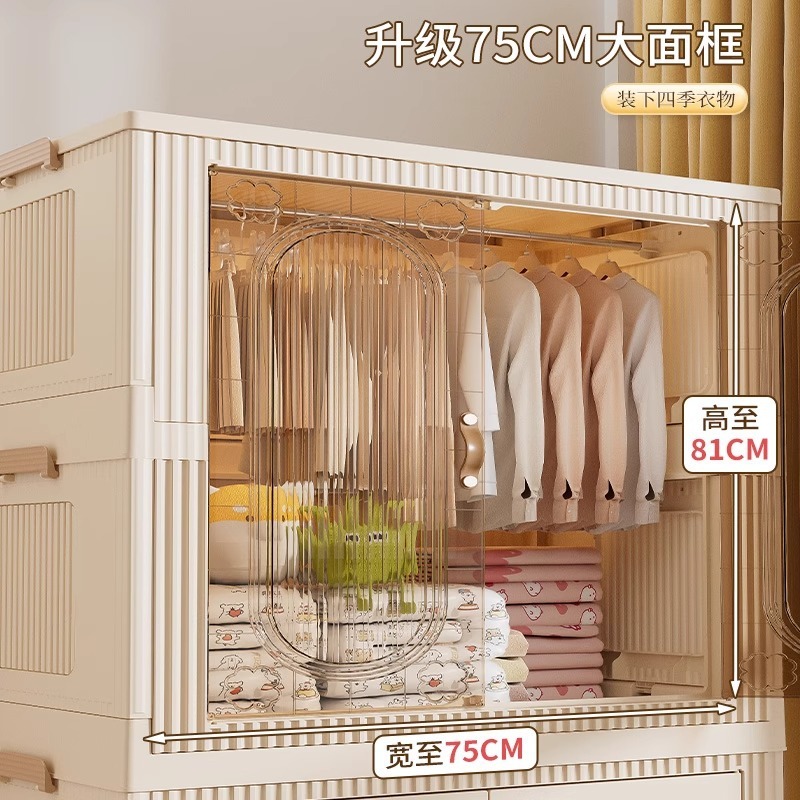 設置不要のベビーワードローブ子供用小さなワードローブベビー収納プラスチック家庭用衣類収納ボックススナック収納キャビネット|undefined