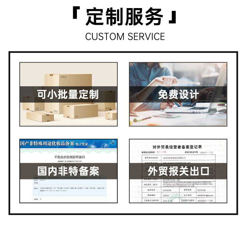 拉丝胶