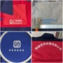 印字定制劳保刺绣工作服