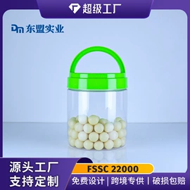 塑料罐;塑料瓶、壶;塑料桶