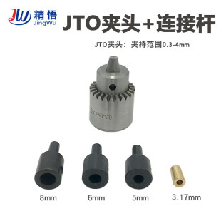 JTO荊A�^0.3-4mm 6mm�A�^ 늙C�B���S3.17/5/6/8mm�B�����D�Q�U