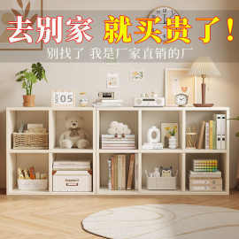 自由格子柜开放式收纳柜展示柜置物柜落地储物柜书架儿童组合书柜