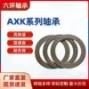 滚针轴承;其他滚动轴承;工业滑动轴承