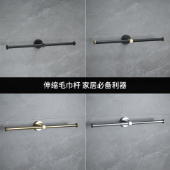 太空鋁毛巾掛單杆可伸縮毛巾杆掛衣杆浴室衛生間壁掛件鍍鉻毛巾架