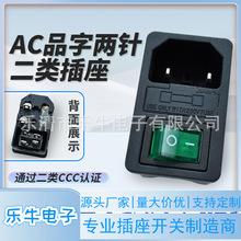 AC�Դ����AC01Ʒ��������һ�B�w�����U�z�_�P������ʽ��о���^��