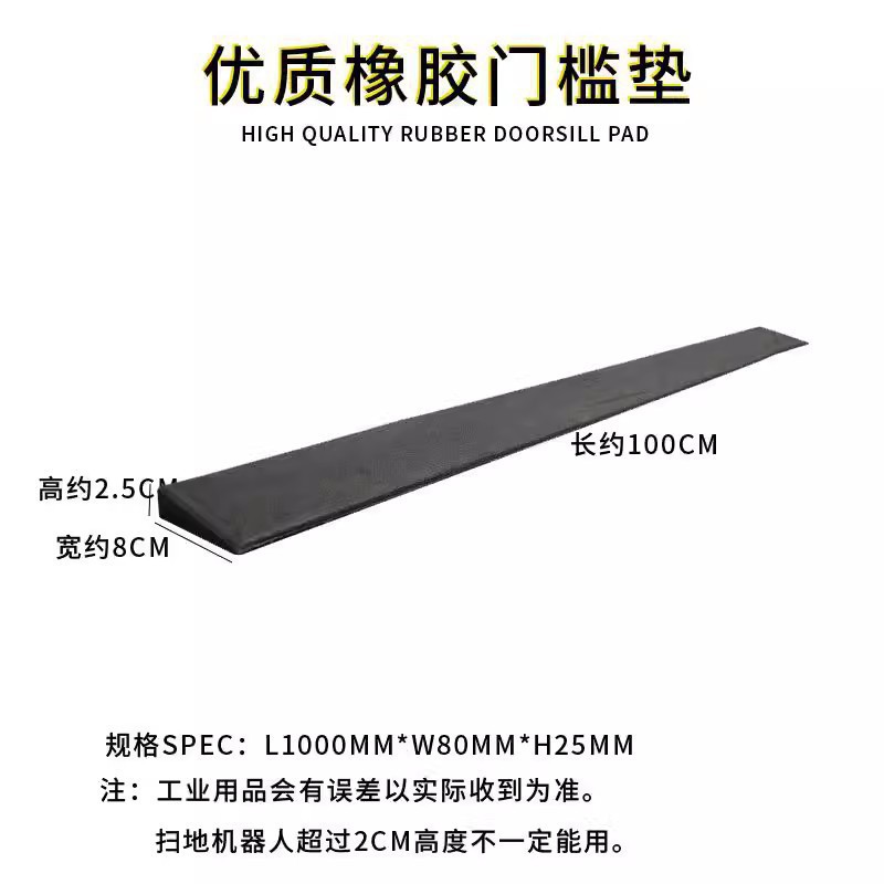 Резина вся черная 98*8*2,5 твердая