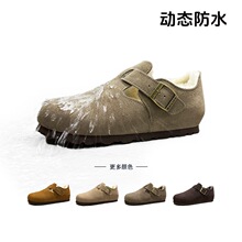 ��ˮ����~����ɣ��ţƤ��ëȫ������Ь��Ůͬ�����ů�͹Ų���