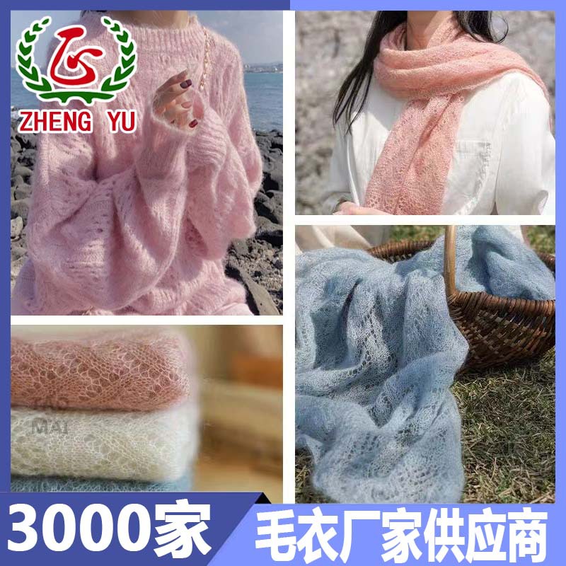 厂家直供机织纱羊驼毛圈圈纱羽毛纱仿貂毛雪尼尔花式纱马海毛纱线