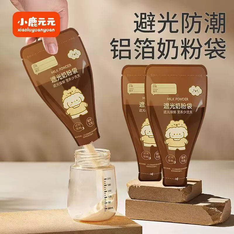 Одноразовые мешки для молока Пищевая портативная одноразовая сумка для хранения