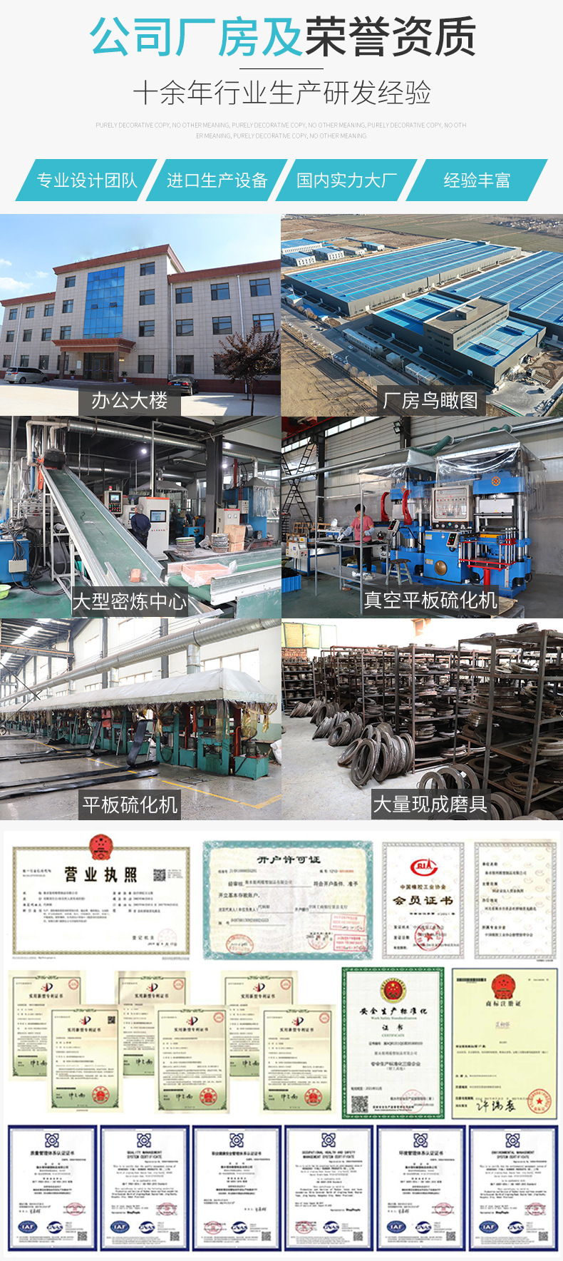 8厂家展示.jpg