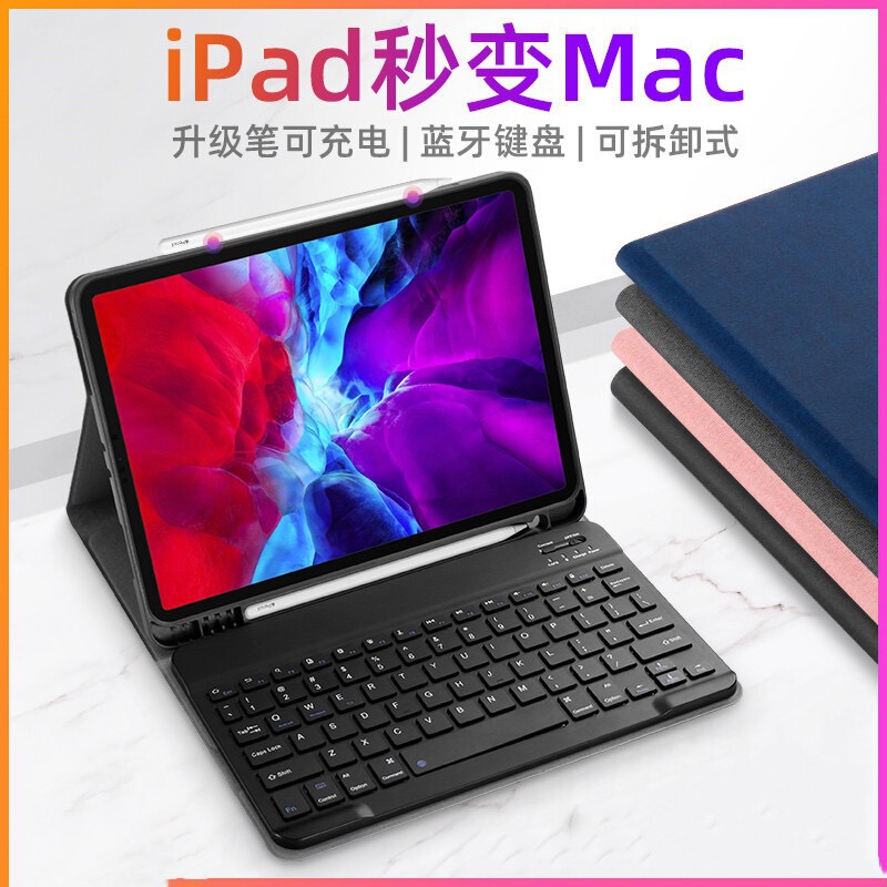 Suitable for iPadAir6 oblique cloth groove protective cover 11 inch Bluetooth keyboard 9.7 colorful backlit keyboard mini5