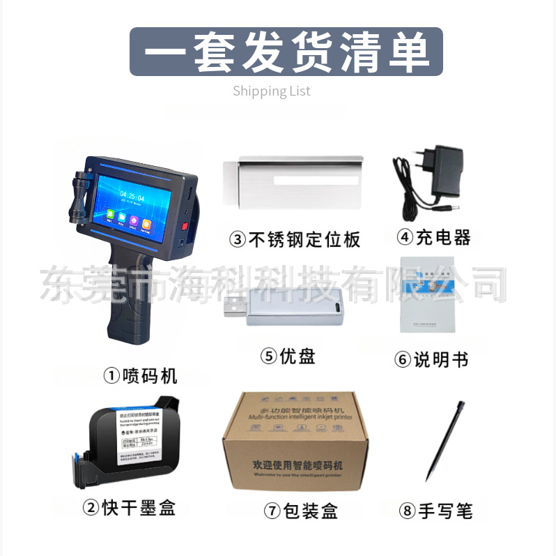 Multifunción inteligente pequeña máquina de codificación de vidrio de metal plástico número de lote fecha automática mini máquina de pulverización de código de mano