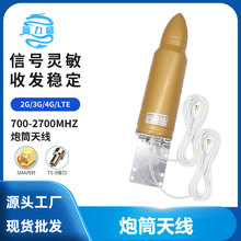 4G LTEȫ����Ͳ�쾀 ���Wͨ������̖�Ŵ��쾀 ���������쾀����