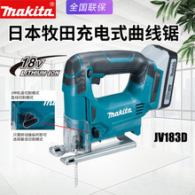 makita牧田JV183D充电曲线锯锂电池多功能家用电动往复锯手提电锯