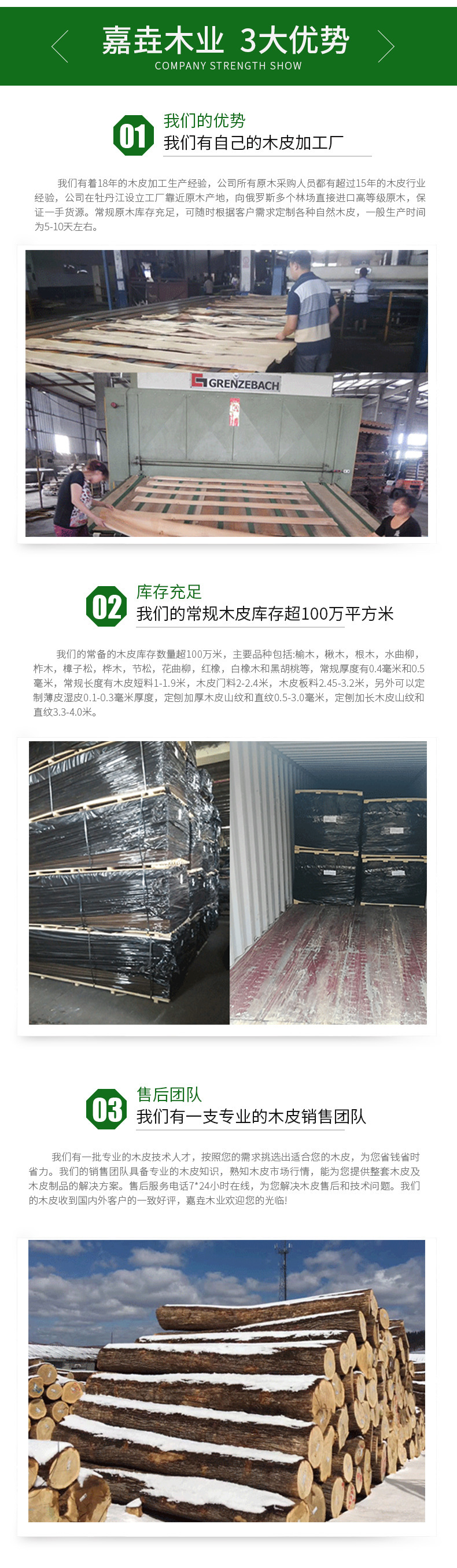 O1CN01WprUKs2DB70T72Crv_!!2207