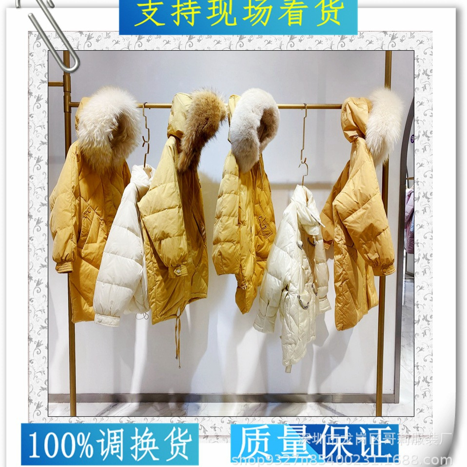 朝花夕拾25冬品牌女装撤柜实体抖音直播广州十三行 达尚谷可丝迪