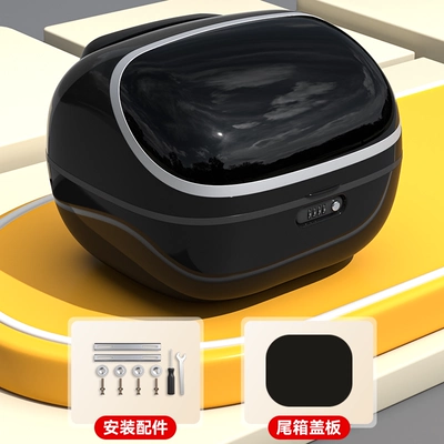 scooters, storage trunk, Electric car tail box - mengdou-tail-box-obsidian-black-includes-installation-accessories-and-tools-default-item