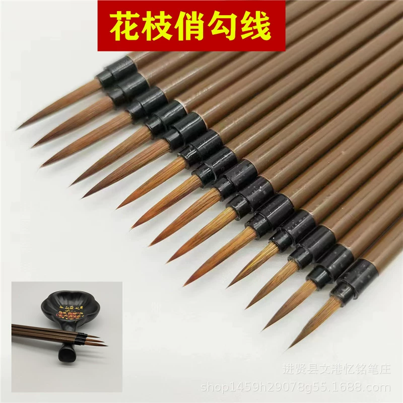 Тонкая кисть китайская живопись Gouhui Pen Цветочная ветка Красивая фабричная Оптовая линия рисунок goubian Wolf Pen художественная живопись Рисунок цветок и птица живопись