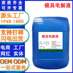 ����ģ��늽�Һ������ϴ������ģ�߃�ϴҺ���zģ��ģ��ģо