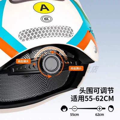 and Women's All-Season Summer Helmet — Motosiklet kaskı (dəbilqə)