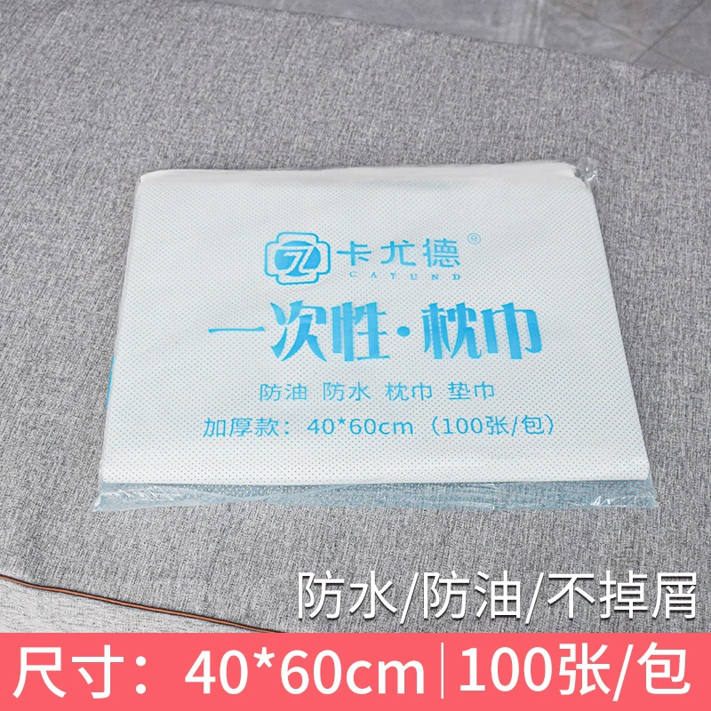 100, одноразовые полотенца-подушки, квадратные полотенца, утолщенные маслостойкие и водонепроницаемые подушечки для ванны для ног в салоне красоты, полные грязевых барьеров
