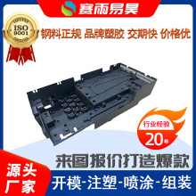 abs注塑加工注塑模具注塑加工abs塑件智能插座塑料外壳注塑加工