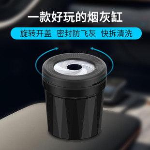 Car-Mounted Trash Can with One-Click Storage, Open Lid to Prevent Ash, Cup Holder, Personalized and Fun Multifunctional Car Trash Bin