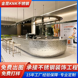 不锈钢板;踢脚线、板;屏风、隔断类