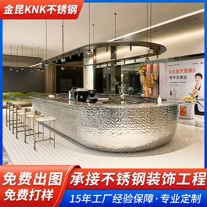 不锈钢吧台加工美容院吧台写字楼酒店前台桌大堂迎宾台会所服务台