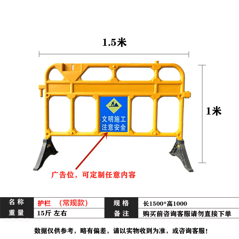 铁马护栏市政道路施工隔离围栏马路可移动塑料交通安全围挡