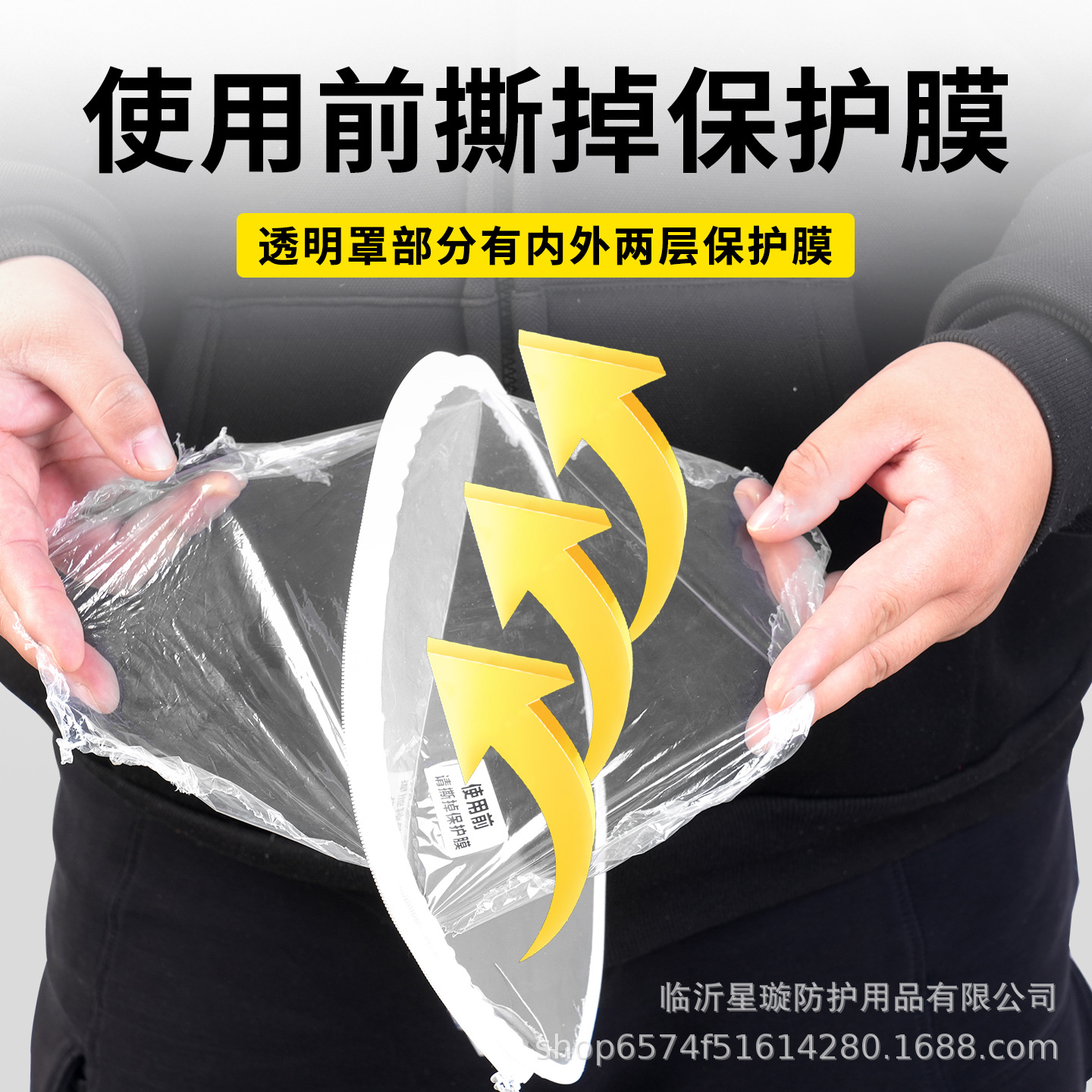厨房帽子防油烟面罩女款做饭炒菜防油溅防护帽农用打药防尘防飞沫