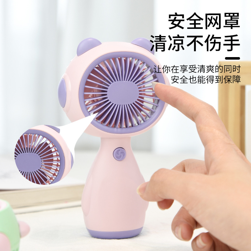 户外迷你手持风扇 充电静音卡通便携USB小风扇宿舍桌面电风扇礼品