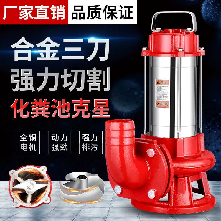 Насос для сточных вод из нержавеющей стали, бытовой, для биогаза, фермы, 220 В, насос для сточных вод, насос для фекалий, туалет, сельская местность