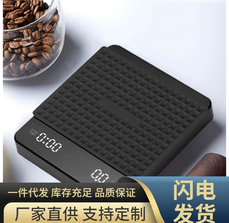 Итальянские цифровые весы для кофе ручной работы, точные бытовые кухонные весы, небольшой вес для кофейных зерен, автоматические весы для измерения времени в граммах