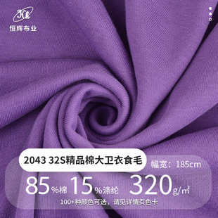 32֧CVCëȦ���� 320gᘿ��ޜ�ʳë���l�²������l �ﶬ�l������