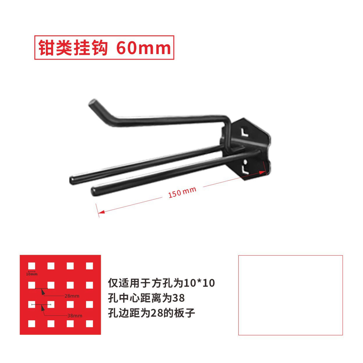 Полка для инструментов Black square hole plate hook tool rack accessories rack hardware square hole plate