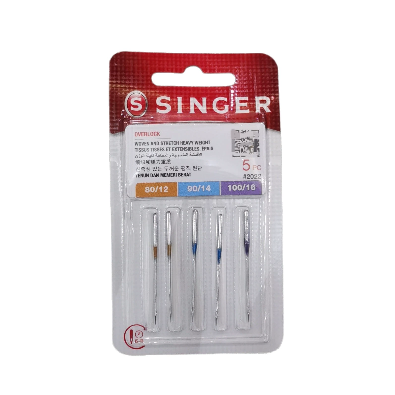 Оригинальная бытовая электрическая оверлочная швейная машина Shengjia, трикотажная перемычка с защитой от игл, подходит для новых 5 установленных игл