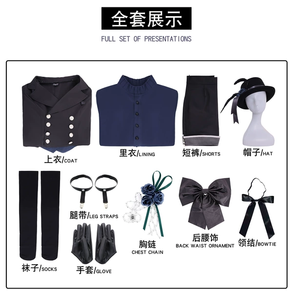 Black Butler-Black Rose Ciel [Full set of clothes]