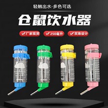 ������؈���Ӻ�ˮ����ʽ�ˮ�؂}��ˮ��250MLιˮ��С�}����