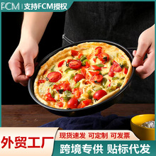 烤披萨盘家用饼胚烤盘烤箱空气炸锅披萨盘黑色碳钢烤盘烘焙模具