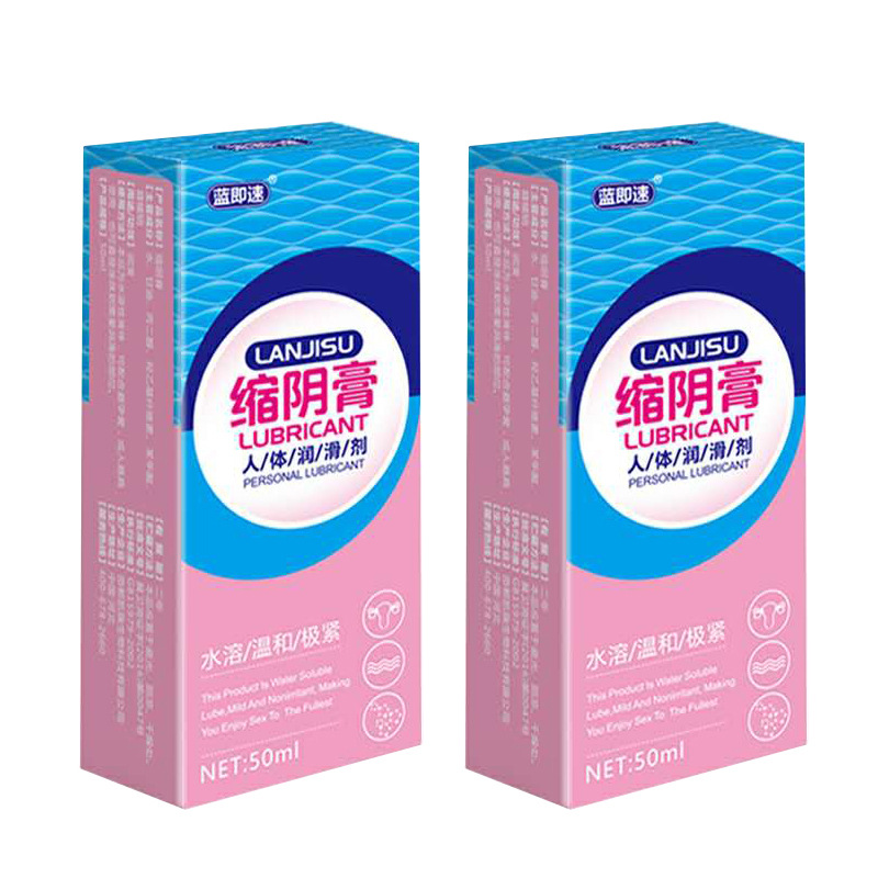 女用成人润滑油润滑剂滋养膏夜来香野玫瑰65克压嘴拉丝紧致滋养液