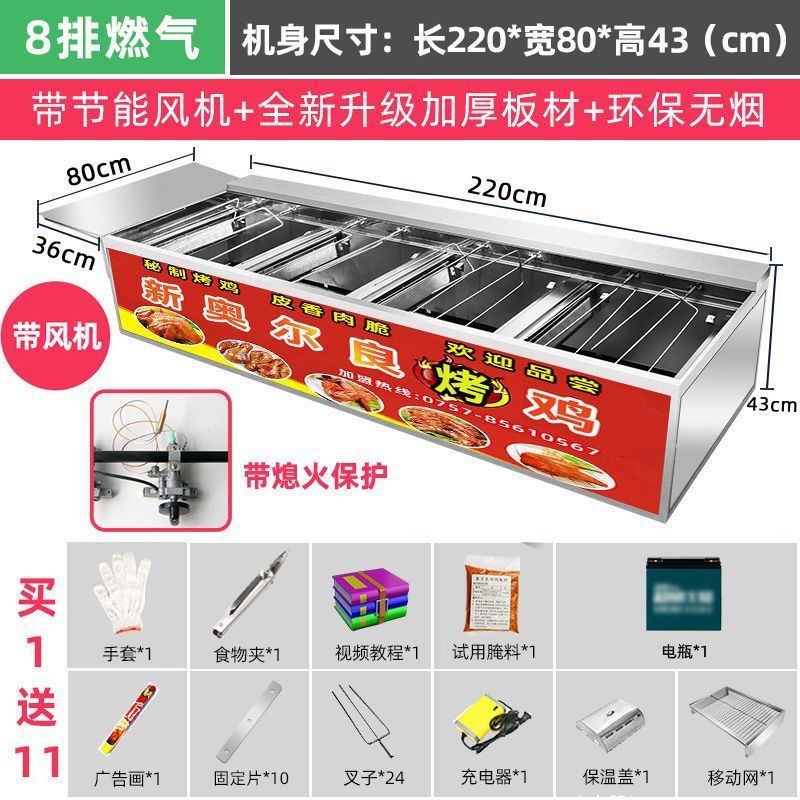 Gas sin humo horno de pollo carro de mano roca automática comercial triciclo horno horno de gas de Orleans