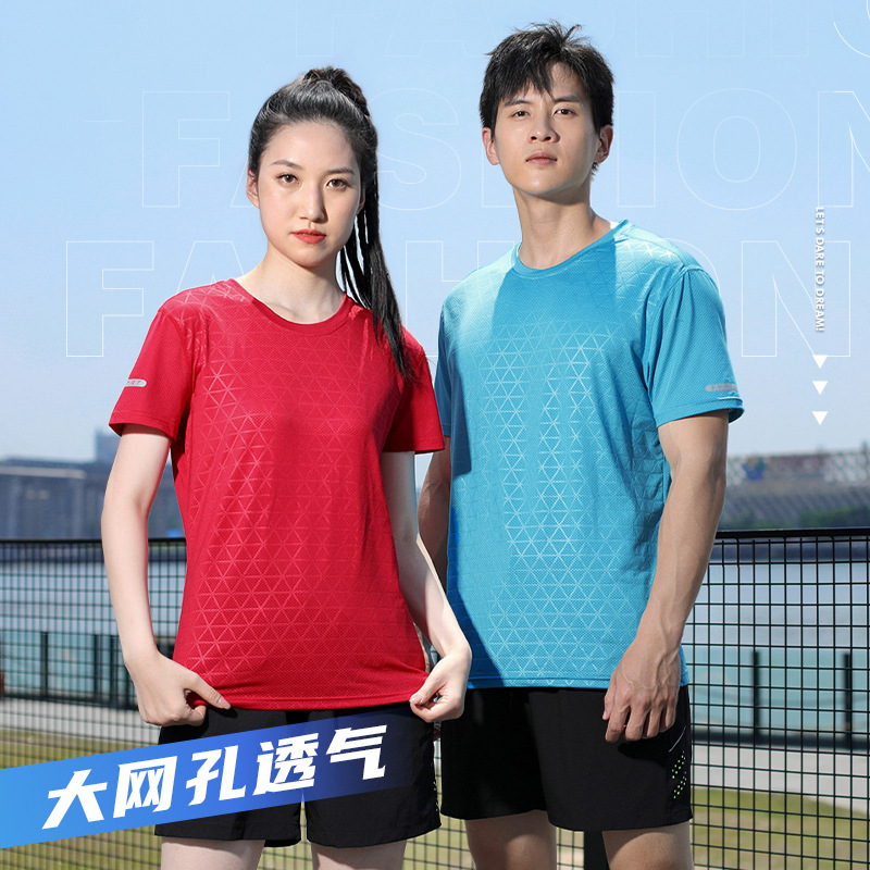 Sports Round-Neck Quick-Drying T-Shirt, Group Uniform Running Fitness Clothing, Men's and Women's Morning Running Short-Sleeve Mesh Top, Custom Wholesale
