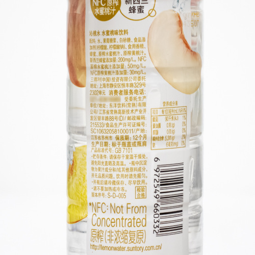 SUNTORY Suntory Qinpu water 550ml*15 bottles full box Qinli water Qinlei fruity beverage wholesale